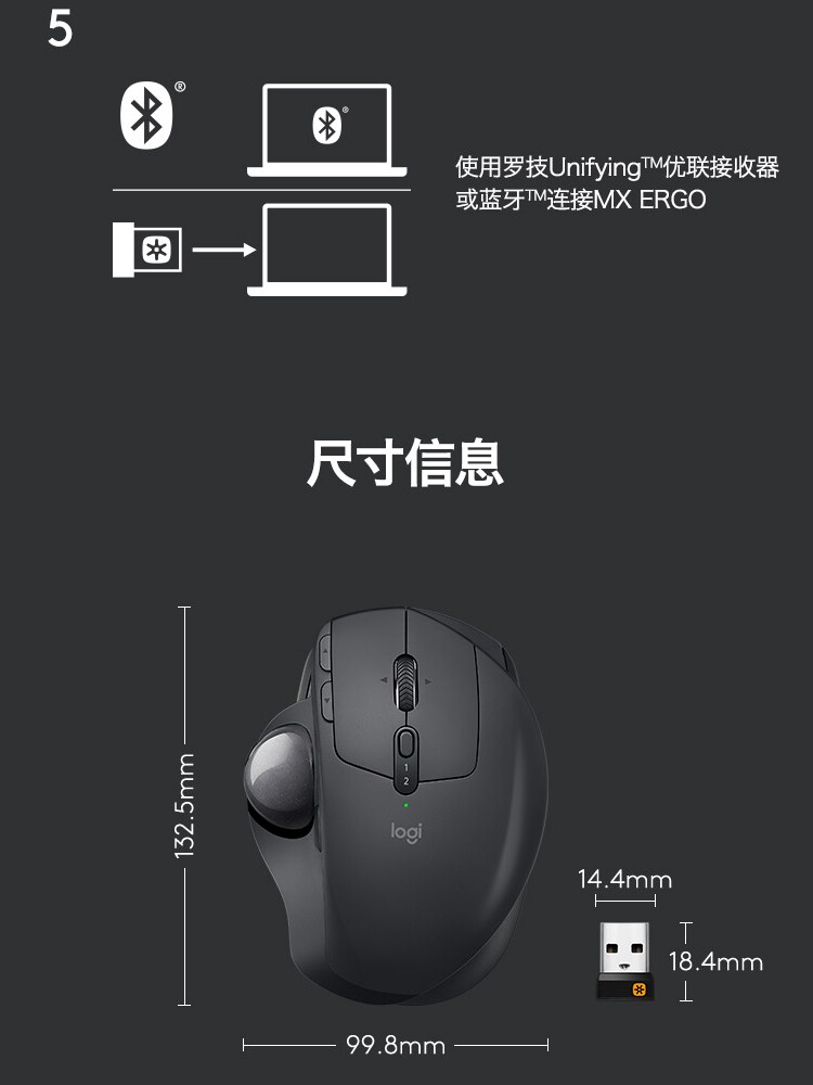 LOGITECH MX ERGO 무선 트랙볼 마우스 사무실 도면 CAD 컴퓨터 전문 CAD 정밀 도면 도면