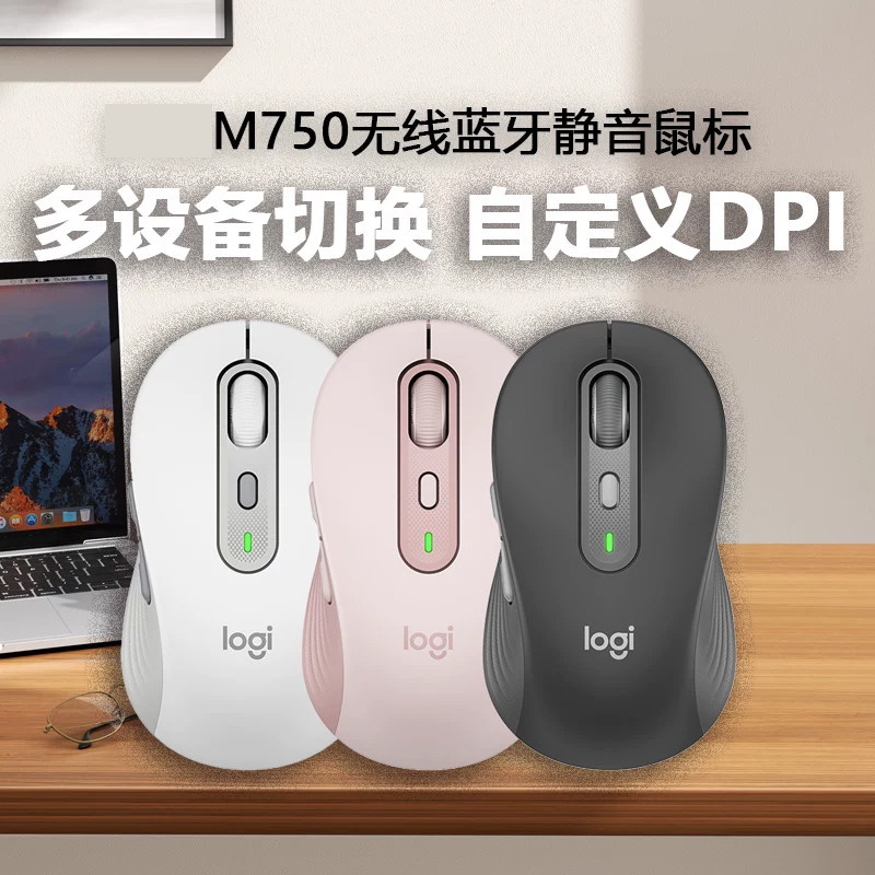双模无线静音大小手可选轻音办公