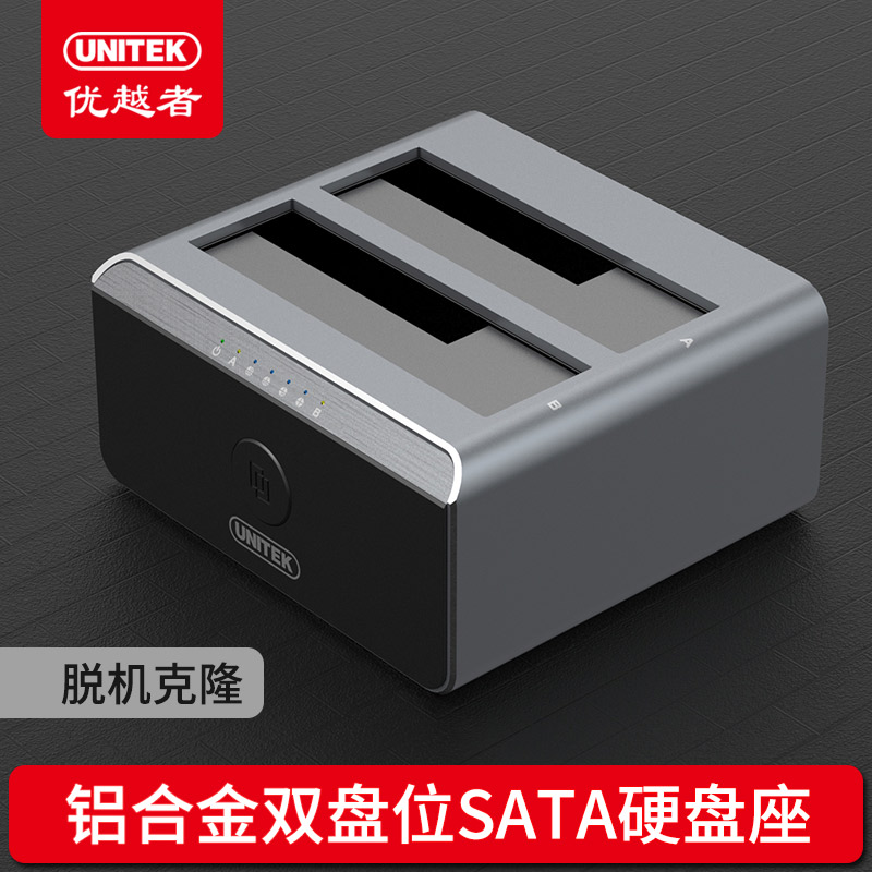 ÓÅÔ½Õß3.5´çUSB3.0ÒÆ¶¯Ó²Å̺ÐsataÍâÖñʼDZ¾´®¿ÚË«ÅÌλӲÅ̵××ù
