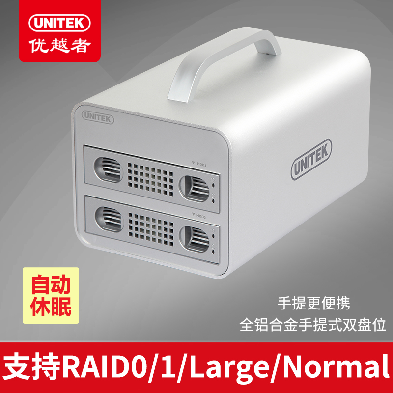 ÓÅÔ½ÕßUSB3.0´ÅÅÌÕóÁклúеӲÅ̹ñRAIDÍâÖÃ3.5Ó¢´çË«ÅÌλӲÅ̺Ð