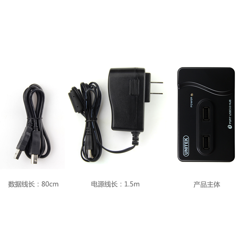 Concentrateur USB - Ref 370033 Image 5