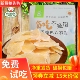 姜糖片500g 即食 糖姜片干纯正食用甜辣特产农家手工老姜干片散装
