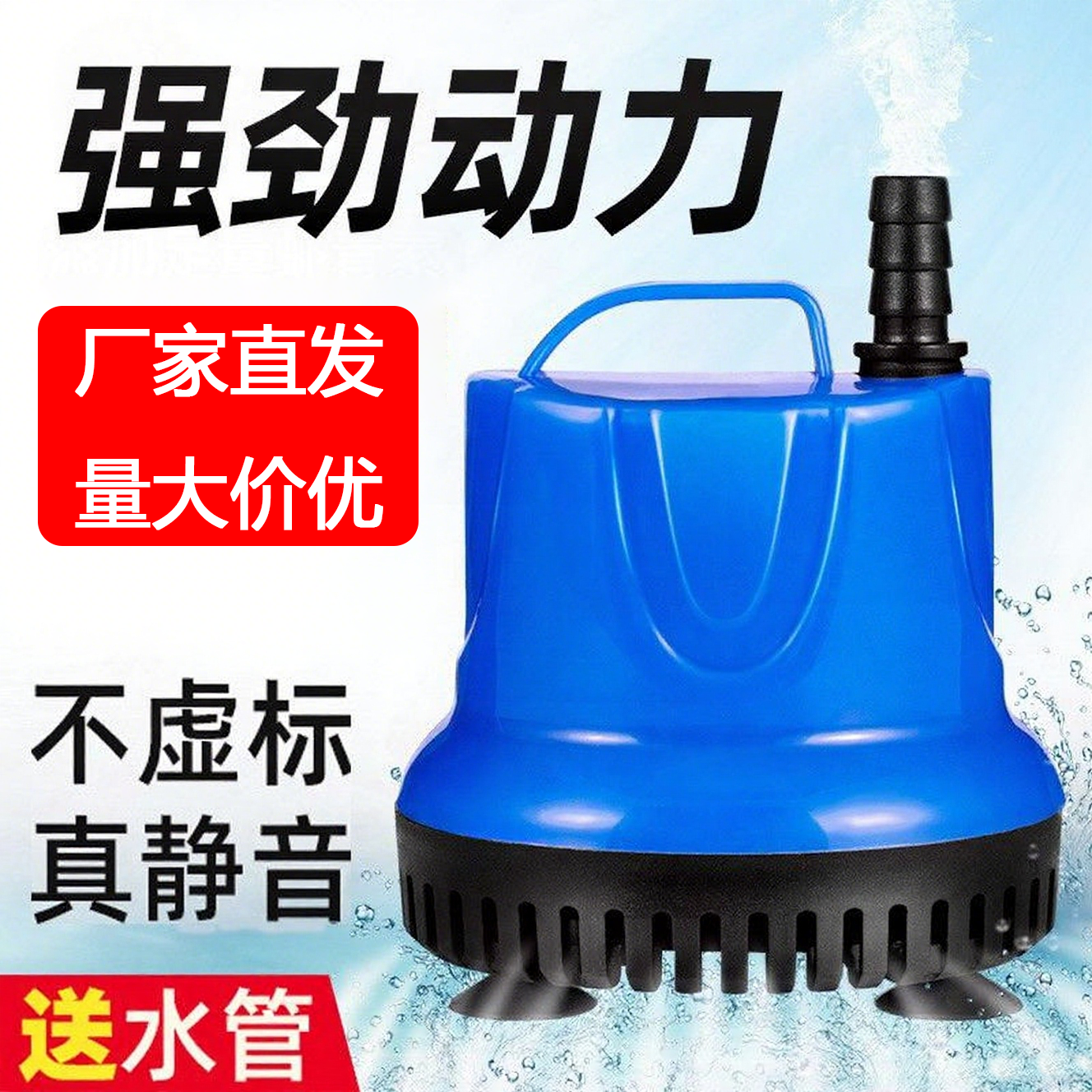 鱼缸抽水泵乌龟缸底吸泵小型换水泵静音抽粪循环泵水泵底滤过滤泵