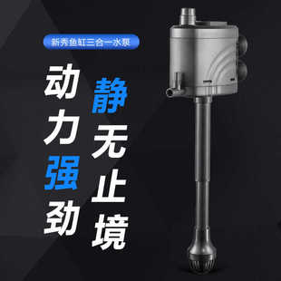 鱼缸上滤三合一增氧过滤一体机超静音过滤循环系统全套一体净化器