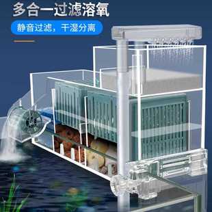 干湿分离亚克力过滤盒乌龟缸鱼缸通用过滤器三合一增氧过滤一体机
