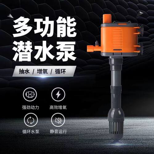 西龙鱼缸三合一过滤增氧循环水泵
