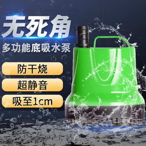 名艺抽水泵小型静音强动力
