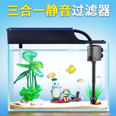 鱼缸过滤器净水循环三合一