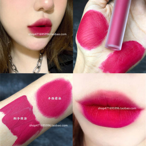 火龙果色口红唇釉哑光显白