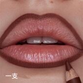 咖啡色唇线笔女嘴唇塑形勾线笔丰唇持久防水正品 裸色肉色勾唇神器