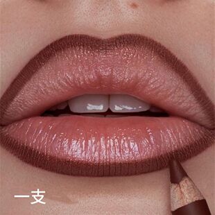 裸色肉色勾唇神器 咖啡色唇线笔女嘴唇塑形勾线笔丰唇持久防水正品