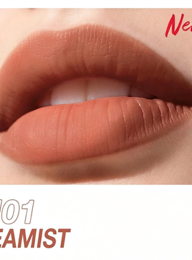 欧美丝绒雾面口红哑光不沾杯接吻棒裸粉棕奶茶白开水温柔lipstick