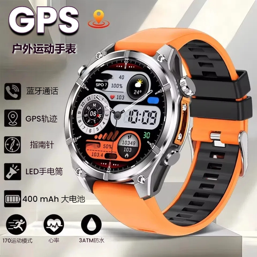 新款HD300户外运动防水智能手表