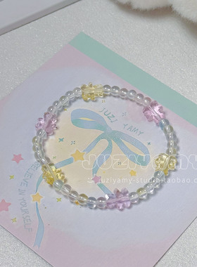 【稚糖蜜熊】少女心粉嫩圆珠手链