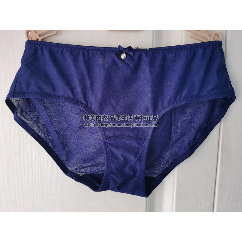 黛安芬 Valisere 纯色性感蕾丝网纱平角裤平角内裤 B87-546