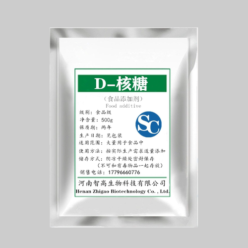 食品级D-核糖粉末运动补剂健身食品增肌缓解酸痛疲劳补品D-Ribose