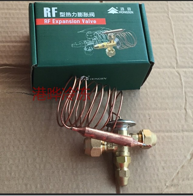 R22冷媒空调热泵高温冷库节流热力膨胀阀冷水机专用内平衡膨胀阀