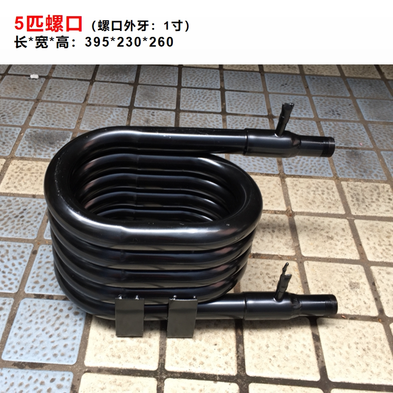 厂爆品5匹同轴换热器盘管式蒸发器空气能热水机蛇炮蛇形盘套管新
