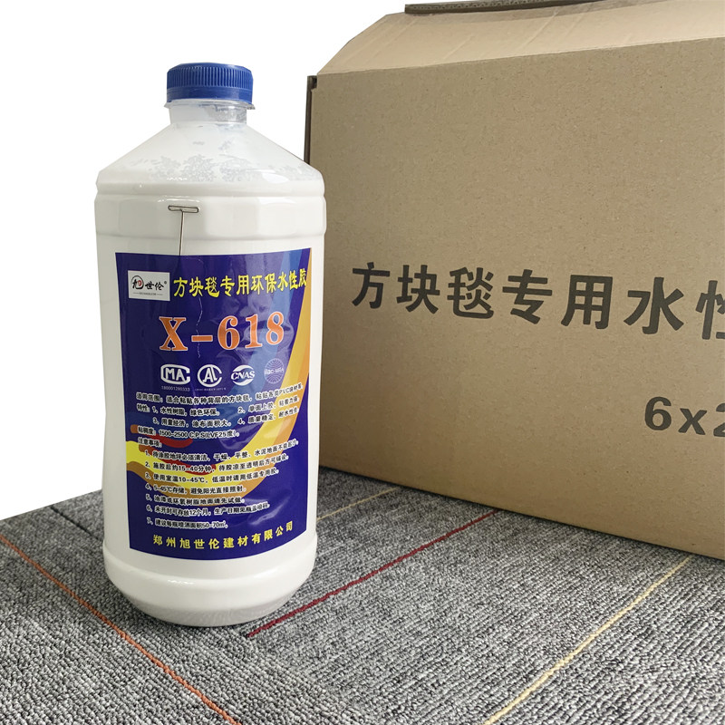 地毯拼接水性胶环保无味