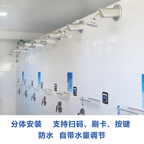 一体ic/cpu卡分体水控机刷卡明暗