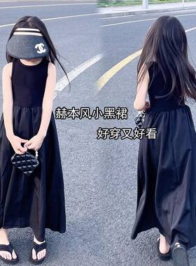 女童夏季赫本风小黑吊带长款裙