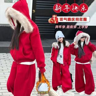 女童红色冬季拜年服套装新款中大童喜庆潮酷休闲风甜酷女孩两件套