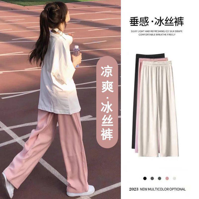 女童冰丝垂感春夏季大童阔腿裤长裤子休闲宽松韩版新款显瘦百搭潮,童装/婴儿装/亲子装,裤子,淘宝优惠券,粉丝福利购,淘宝优惠卷