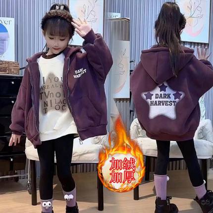 女童外套春秋装2024新款女大童连帽衫洋气卫衣外套拉链上衣秋冬
