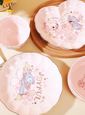 粉色可爱迪士尼史迪奇卡通釉下彩儿童一人盘子陶瓷饭碗汤碗马克杯