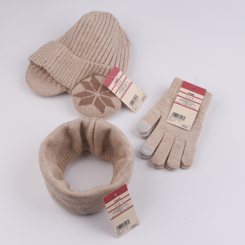 无印儿童羊毛针织帽手套围脖三件套男女童冬季保暖加厚毛线套装