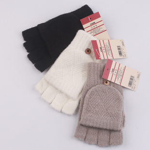 无印日本羊绒半指翻盖羊毛手套男女冬季保暖加厚触屏学生针织手套