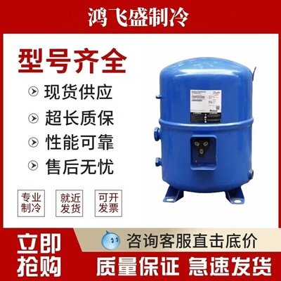 丹佛斯MTZ18JA4BVE制冷压缩机
