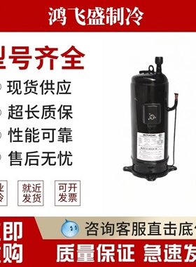 G303DHV-47B2 47D2Y G403DHV/64D2Y R22制冷剂压缩机日立