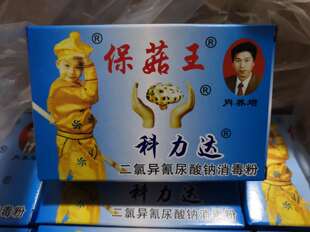 气雾消毒粉保菇王 菇宝 科达接种箱接种室大棚养蚕室养蜂箱烟雾剂