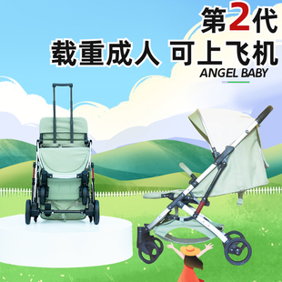 小官人婴儿推车可坐可躺轻便双向高景观折叠避震新生儿宝宝手推车