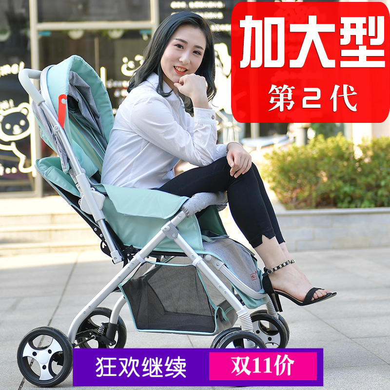 小官人加大0-5岁婴幼儿睡觉手推车限9000张券