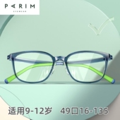 派丽蒙儿童眼镜框53008男童8 10岁青少年近视离焦光学镜架TR超轻