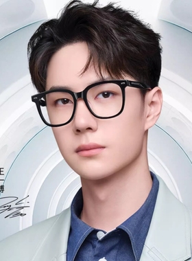 男士大框黑色近视眼镜框潮时尚修饰脸型海伦凯勒87025女防蓝光片