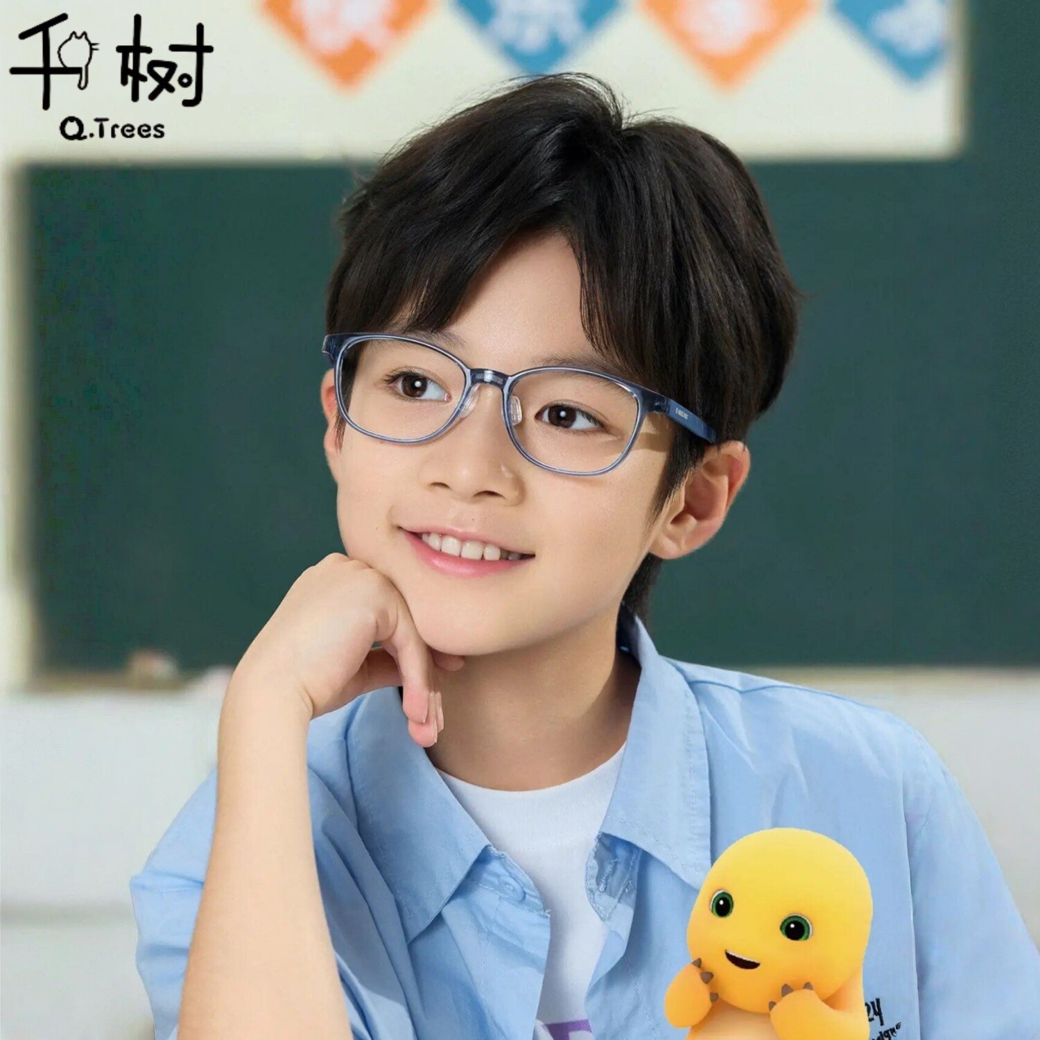 千树奶龙儿童方框眼镜架硅胶10-13岁超轻近视离焦9007男女孩配镜