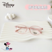 迪士尼儿童眼镜架超轻硅胶粉色椭圆形离焦镜医院款 10岁防滑3502