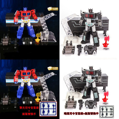 金宝2001原色司令官暗黑司令官 DX9小比例擎天G1柱带车厢汽车人