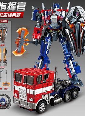 石德2966-23 原威将M01平头柱 汽车变形机器人手办玩具模型