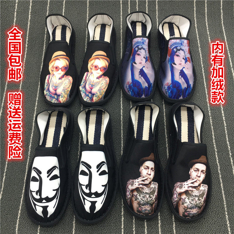 baskets homme pour printemps - loisir - semelle tendon - Ref 974091 Image 1