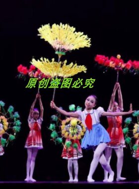 花开校园第十二届舞台演出服