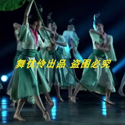 荷花奖莲鼓越歌行同款演出服