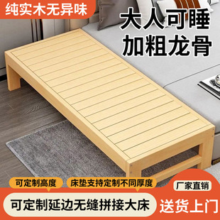 儿童拼接床加宽床边床实木儿童床小床婴儿床拼接大床加宽拼接床架