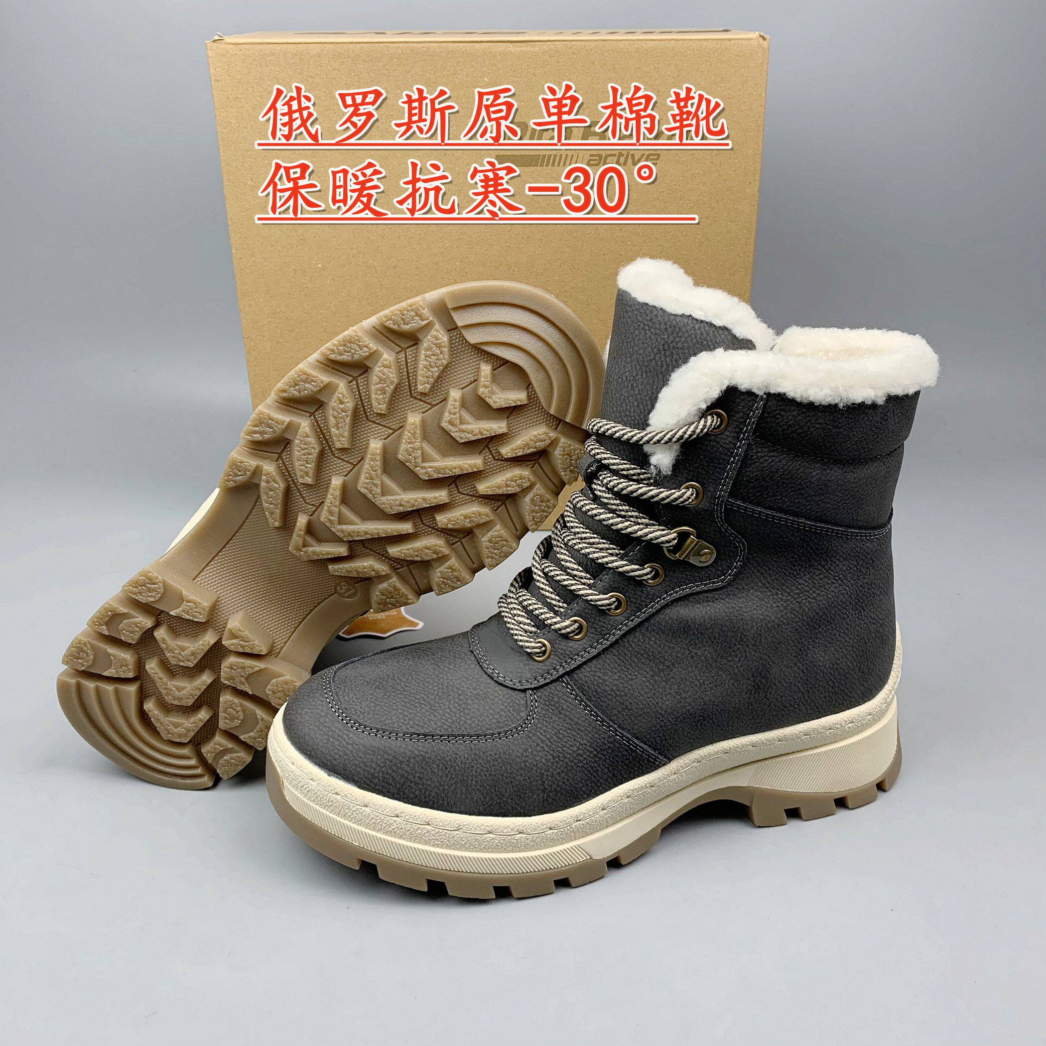 保暖棉鞋防泼水加厚保暖棉靴