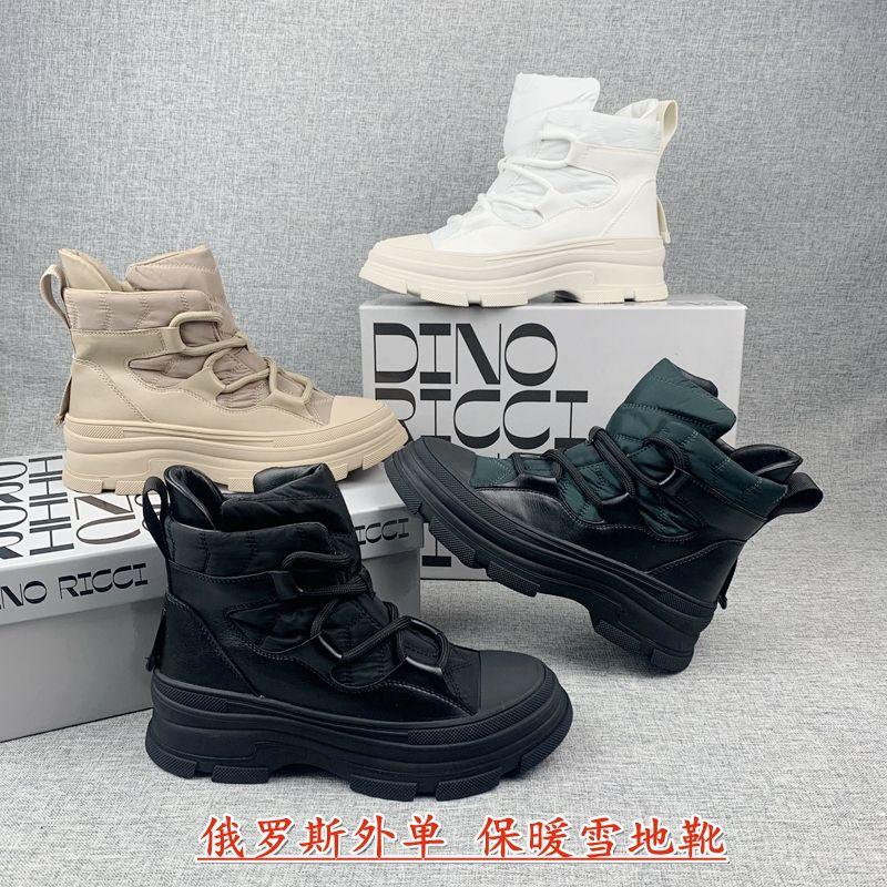 俄罗斯原单真皮雪地靴羊毛加绒加厚抗寒-30℃棉靴防水中筒女棉鞋