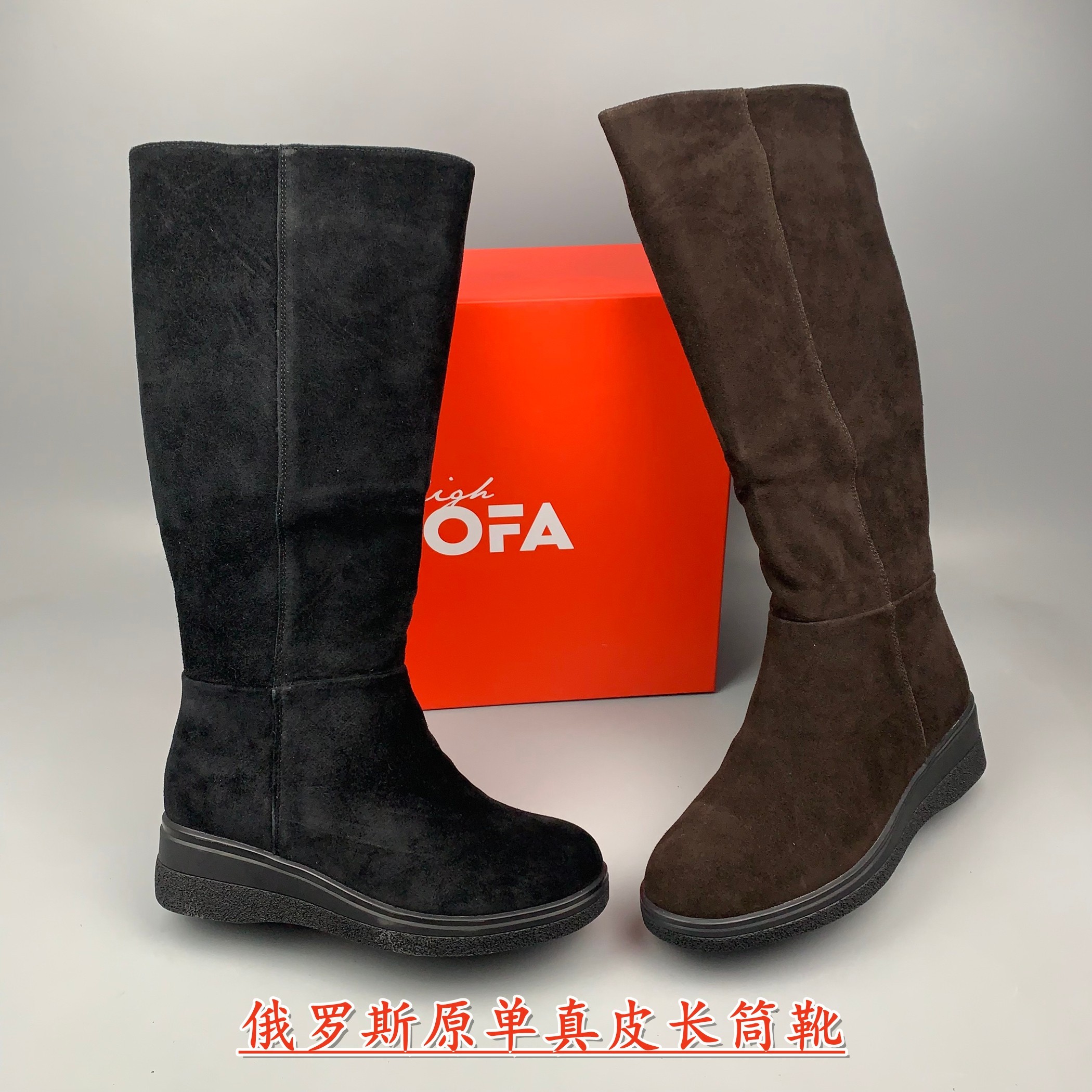 真皮牛反绒坡跟女士长筒靴