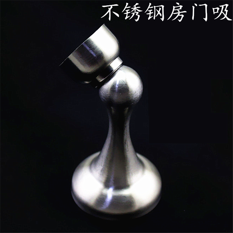 不锈钢强磁门吸低吸优质不锈钢打孔墙吸门碰门阻防撞门吸室内门吸